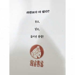 hiya님이 올린 리뷰 사진 3