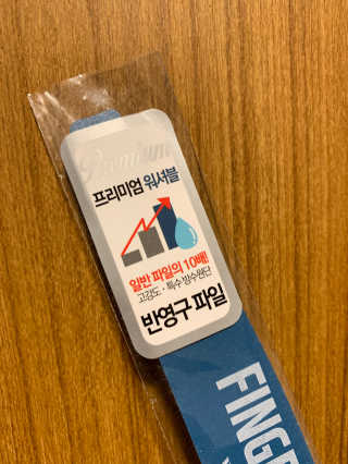 이지닝님이 올린 리뷰 사진 2