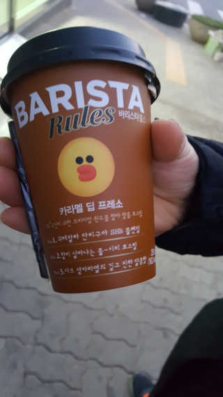 바리스타룰스 리미티드 에디션_5종 — 5점을 준 리뷰어가 2017년 12월 올린 사용 사진