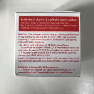 바이 위시트랜드 VITAMIN 75 CREAM — 5점을 준 리뷰어가 2019년 9월 올린 사용 사진