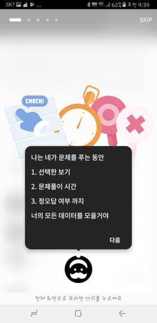 HyeYoungKim님이 올린 리뷰 사진 3