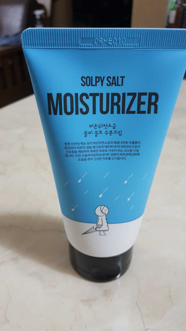 비온뒤첫소금 쏠피 쏠트 수분크림 리뷰 사진