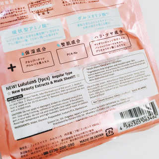 sheetmaskreview님이 올린 리뷰 사진 3