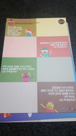 이프리님이 올린 리뷰 사진 2
