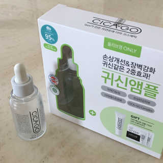 시카고 시카 더블 이펙트 앰플 30ml 기획세트 — 5점을 준 리뷰어가 2018년 8월 올린 사용 사진