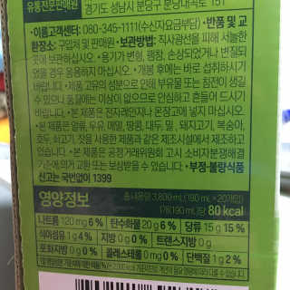 재미있다님이 올린 리뷰 사진 3