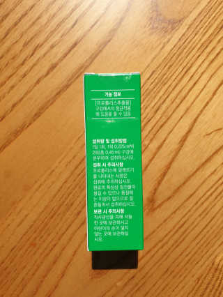 wony님이 올린 리뷰 사진 4