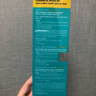 비알티씨 안티폴루션 블랙헤드 클렌징오일+티백클렌저 2매 — 5점을 준 리뷰어가 2019년 6월 올린 사용 사진
