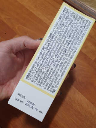 광희생활건강 귤림풍악 제주감귤 비타젤리 — 5점을 준 리뷰어가 2020년 1월 올린 사용 사진