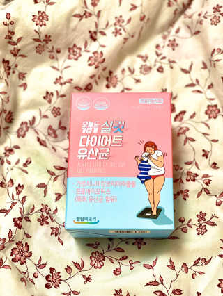 힐링팩토리 오늘도 가볍게 실컷 다이어트 유산균 — 5점을 준 리뷰어가 2020년 3월 올린 사용 사진