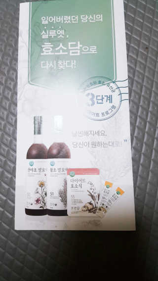 딸랑구둘🥰님이 올린 리뷰 사진 3