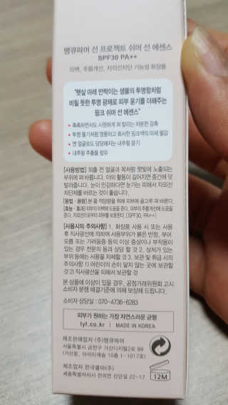 류혜미님이 올린 리뷰 사진 3