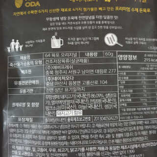 다다름님이 올린 리뷰 사진 3