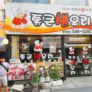 이진희님이 올린 리뷰 사진 1