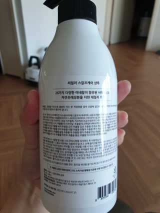 이은미님이 올린 리뷰 사진 2