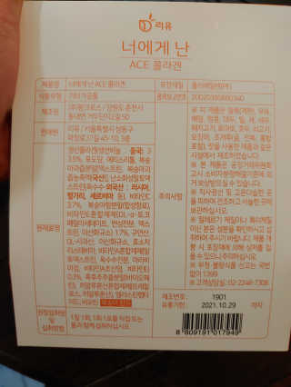 sdlove숑봉님이 올린 리뷰 사진 3