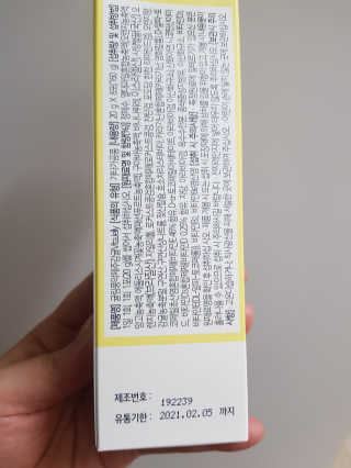 원냐님이 올린 리뷰 사진 3