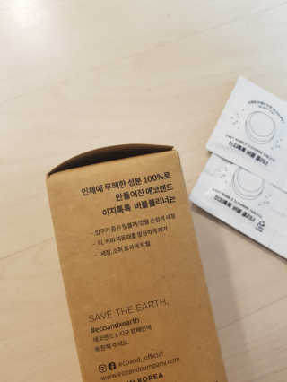 [에코앤드]이지톡톡 버블클리너 1종세척제 — 4.5점을 준 리뷰어가 2019년 6월 올린 사용 사진