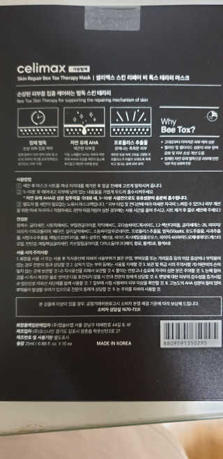 안젤리나졸리님이 올린 리뷰 사진 2