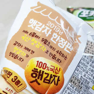 싸만님이 올린 리뷰 사진 2