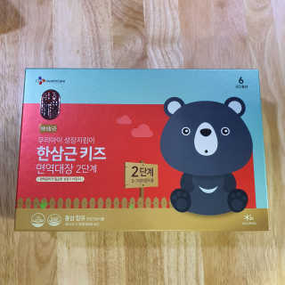한삼근 블랙라벨 CJ헬스케어 한삼근 키즈 면역대장 2단계 — 4.5점을 준 리뷰어가 2019년 10월 올린 사용 사진