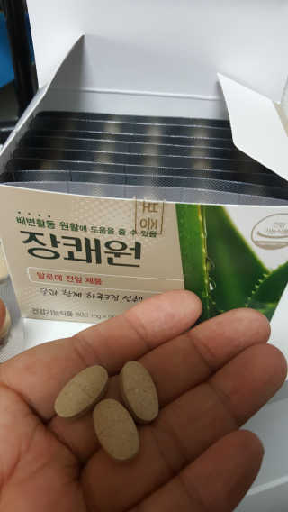 박경민님이 올린 리뷰 사진 1
