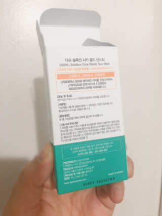 다슈코리아 다슈 솔루션 시카 쉴드 선스틱 — 5점을 준 리뷰어가 2020년 1월 올린 사용 사진