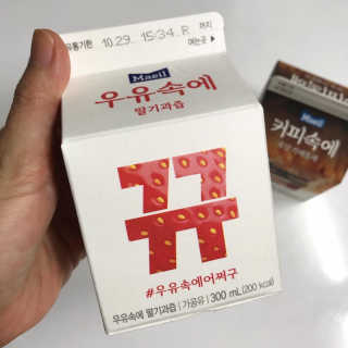 [매일유업] 우유속에 어쩌구_3개 세트 모바일 쿠폰 — 5점을 준 리뷰어가 2019년 10월 올린 사용 사진
