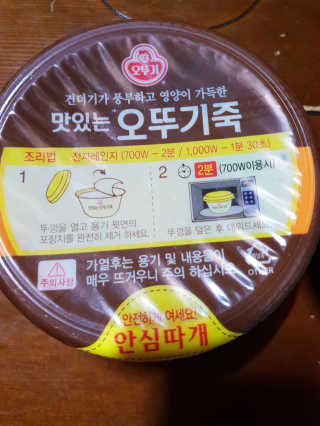 흐큑흐큑님이 올린 리뷰 사진 4