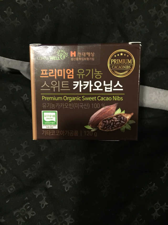로하스 웰 프리미엄 유기농 달콤한 카카오 닙 리뷰 사진
