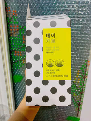 쑤기쑥쑥님이 올린 리뷰 사진 2