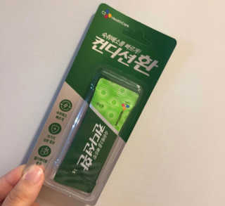 헛개컨디션 피크닉과 축제의 필수템, 헛개 컨디션 — 4.5점을 준 리뷰어가 2019년 8월 올린 사용 사진