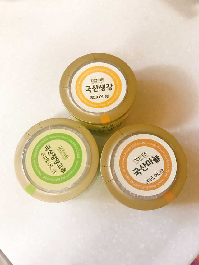 자연이든 국산마늘/국산생강/국산청양고추 리뷰 사진