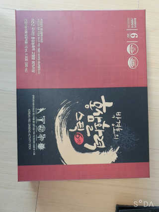 방이님이 올린 리뷰 사진 1