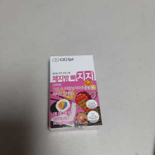 지지랩 [가르시니아 비타민] 체지방 빠지지 18정 x 6일 — 4.5점을 준 리뷰어가 2019년 12월 올린 사용 사진