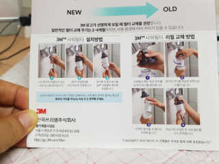 3M™ 프리미엄 샤워필터 — 5점을 준 리뷰어가 2019년 8월 올린 사용 사진