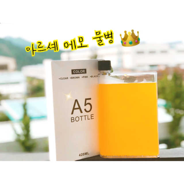 아르셰 메모 물병 화이트,블랙  A6, A5 리뷰 사진