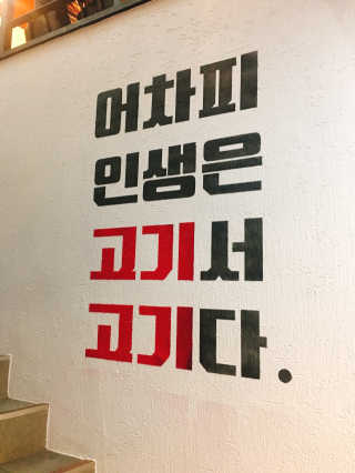 YoonheeSeo님이 올린 리뷰 사진 4