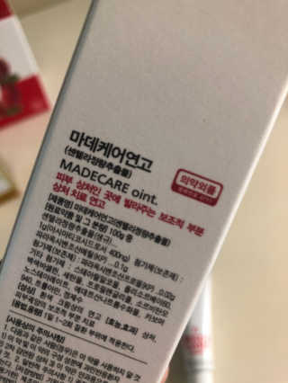 황방울이님이 올린 리뷰 사진 2