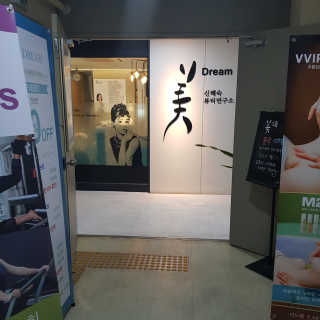 후기의신님이 올린 리뷰 사진 1
