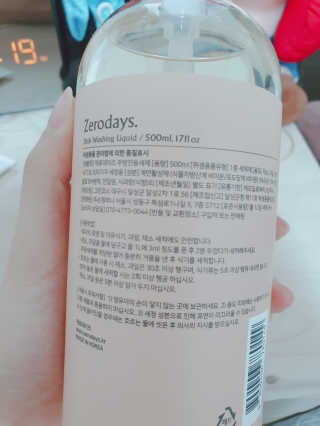 제로데이즈 천연 주방전용세제 + 여성속옷세제 — 4점을 준 리뷰어가 2020년 2월 올린 사용 사진