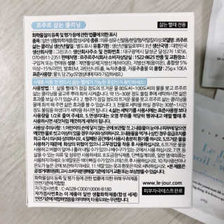 르주르 삶는 클리닝 — 5점을 준 리뷰어가 2019년 8월 올린 사용 사진