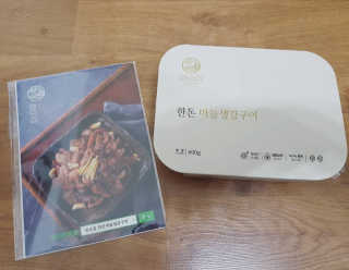 화순집 한돈 마늘생강구이 — 3점을 준 리뷰어가 2019년 1월 올린 사용 사진