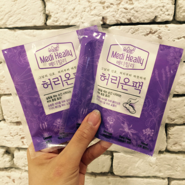 허리온팩 리뷰 사진