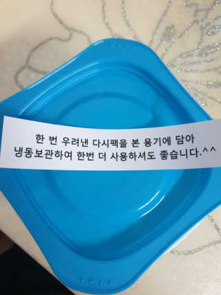 동건맘님이 올린 리뷰 사진 3