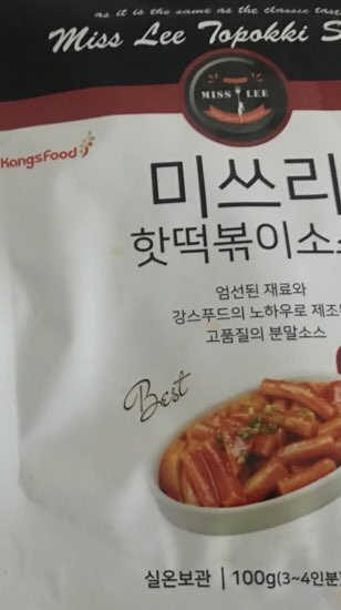 미르님이 올린 리뷰 사진 1