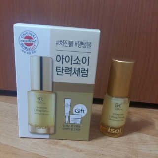아이소이 불가리안 로즈 인텐시브 리프팅 세럼 20ml 탄력세럼 — 5점을 준 리뷰어가 2018년 5월 올린 사용 사진