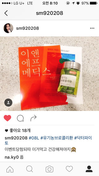 소루매님이 올린 리뷰 사진 1