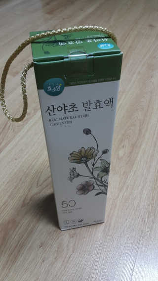 쩐하맘님이 올린 리뷰 사진 2