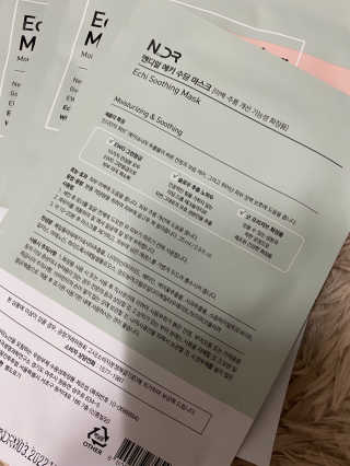 NDR 엔디알 엔디알 에키 수딩 마스크 — 2.5점을 준 리뷰어가 2020년 1월 올린 사용 사진